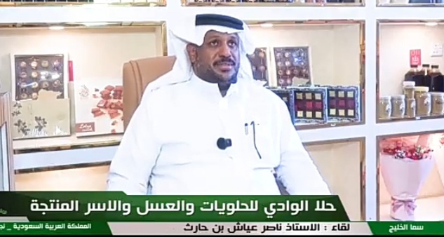 الاستاذ ناصر عياش