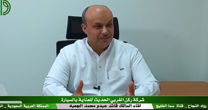 الاستاذ قائد عبده الجعبه