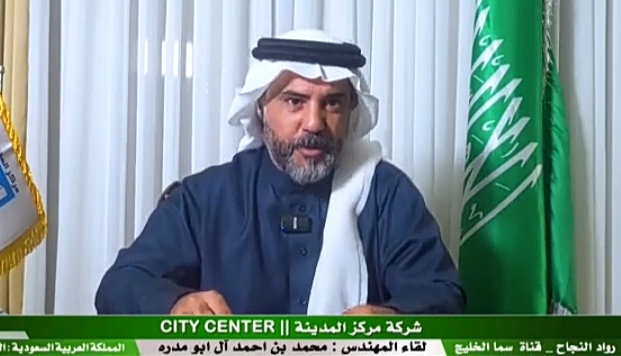 الاستاذ محمد ال ابو مدره
