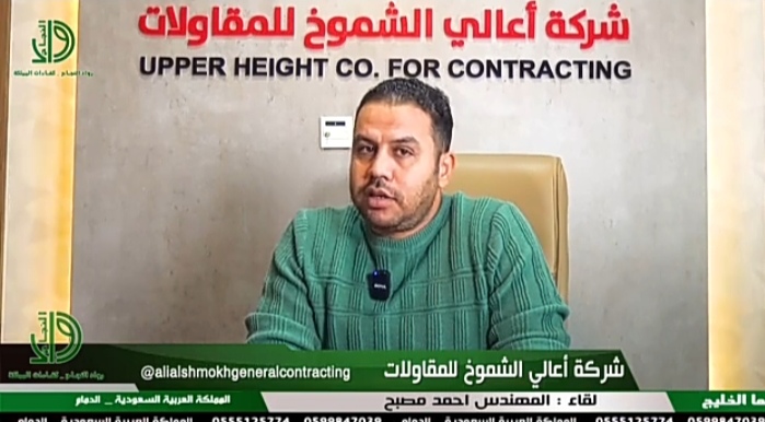 الاستاذ احمد مصبح