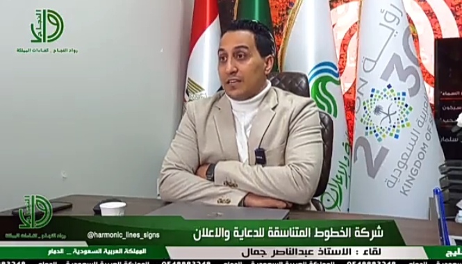 الاستاذ عبد الناصر جمال