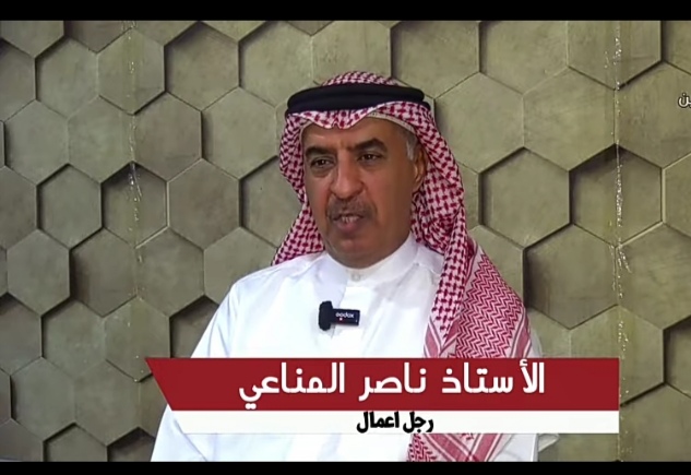 ناصر المناعي