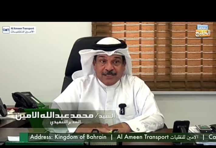 السيد محمد عبدالله الأمين