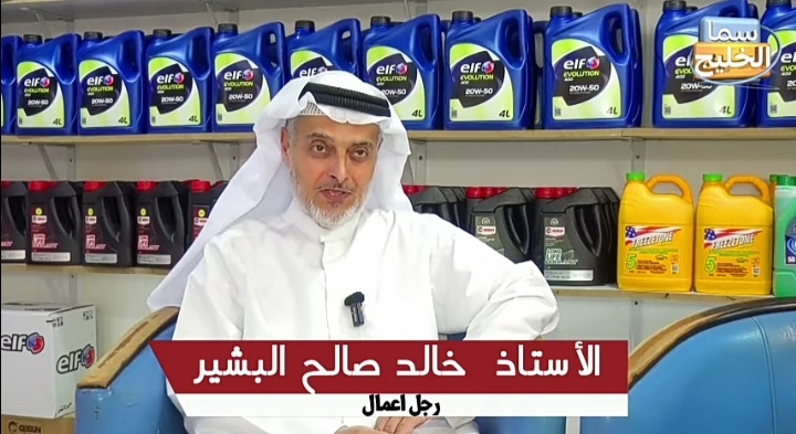 السيد خالدالبشير