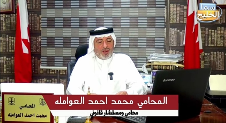 السيد محمد احمد العوامله