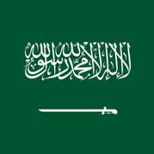 السعودية